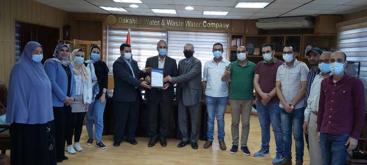 مياه الدقهلية