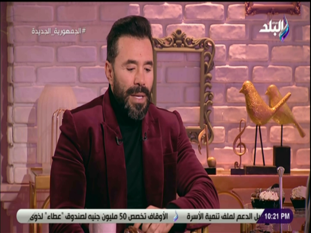 الفنان رامى وحيد