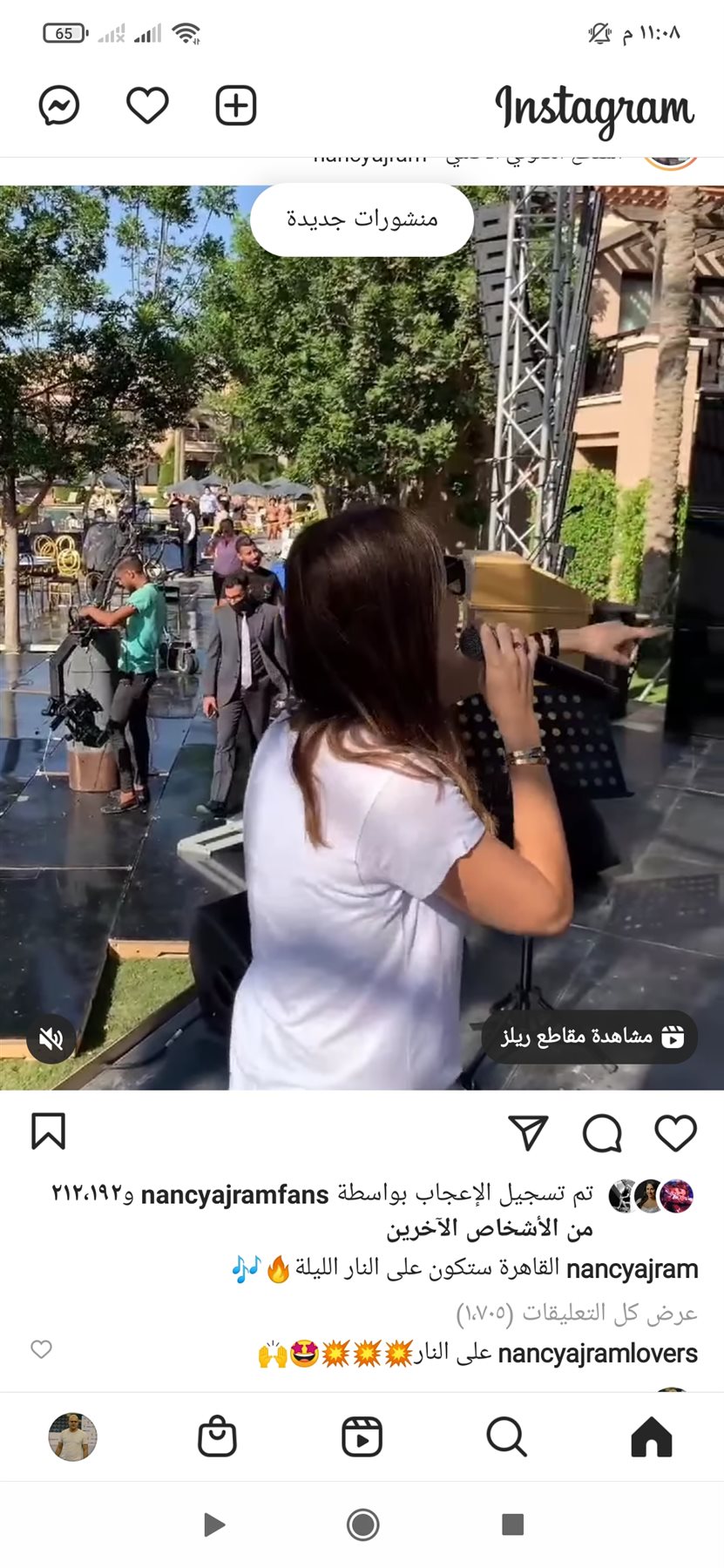 Screenshot_٢٠٢١-٠٦-١٨-٢٣-٠٨-١٣-٤٢٩_com.instagram.android