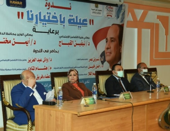 جانب من الندوة