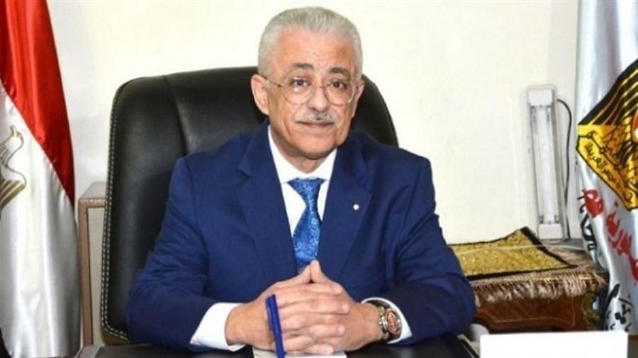 وزير التربية والتعليم 