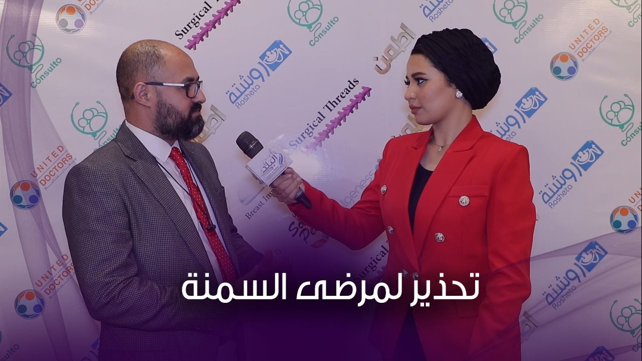 منظومة دكتور دايت 