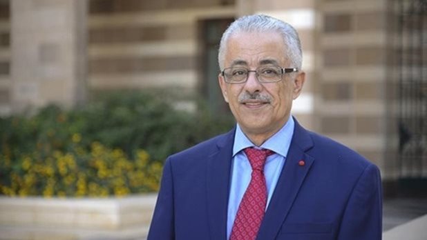 وزير التربية والتعليم 