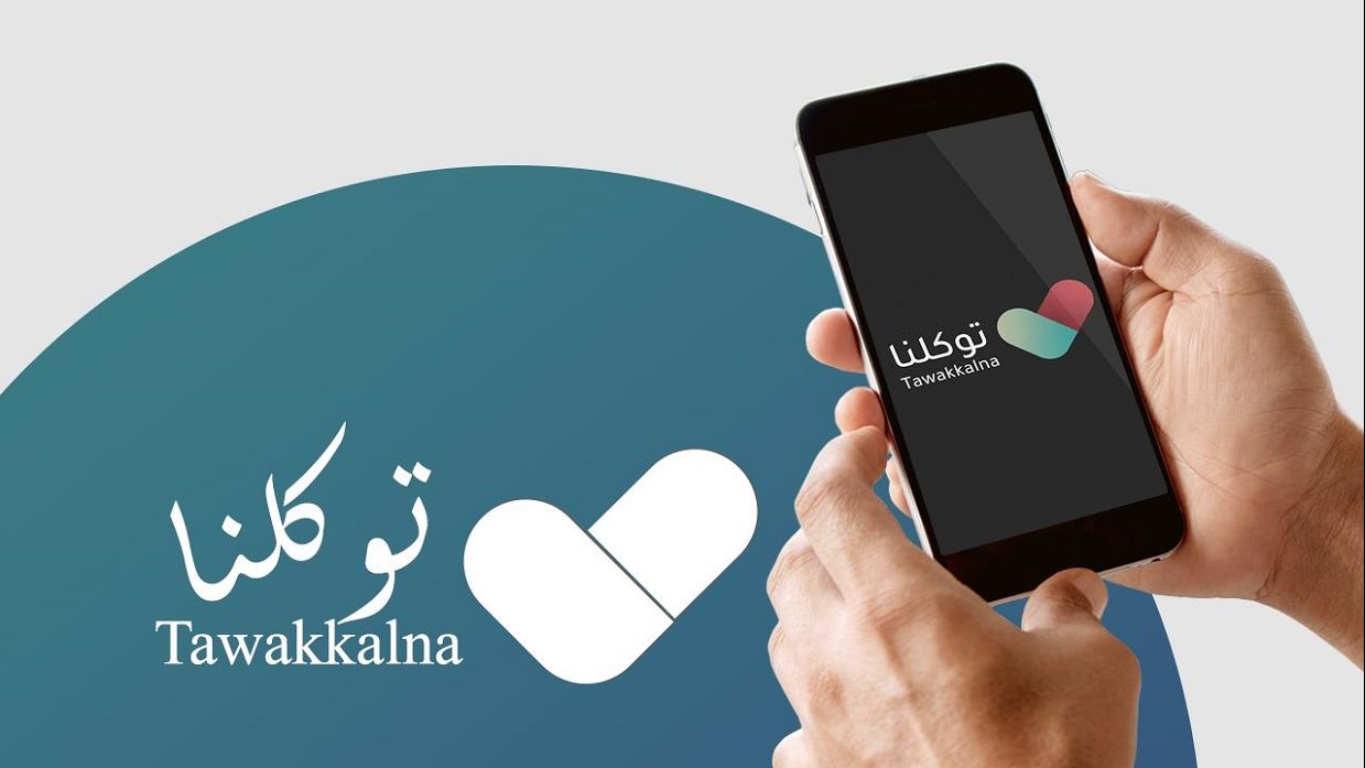 توكلنا يعلن اعتماد إبراز رخصة القيادة للجهات المعنية
