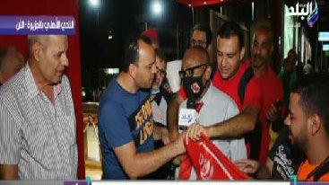 أحمد موسى يرصد فرحة جماهير الأهلي بالفوز على الترجي 
