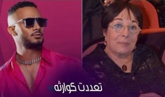 سميرة عبدالعزيز ومحمد رمضان