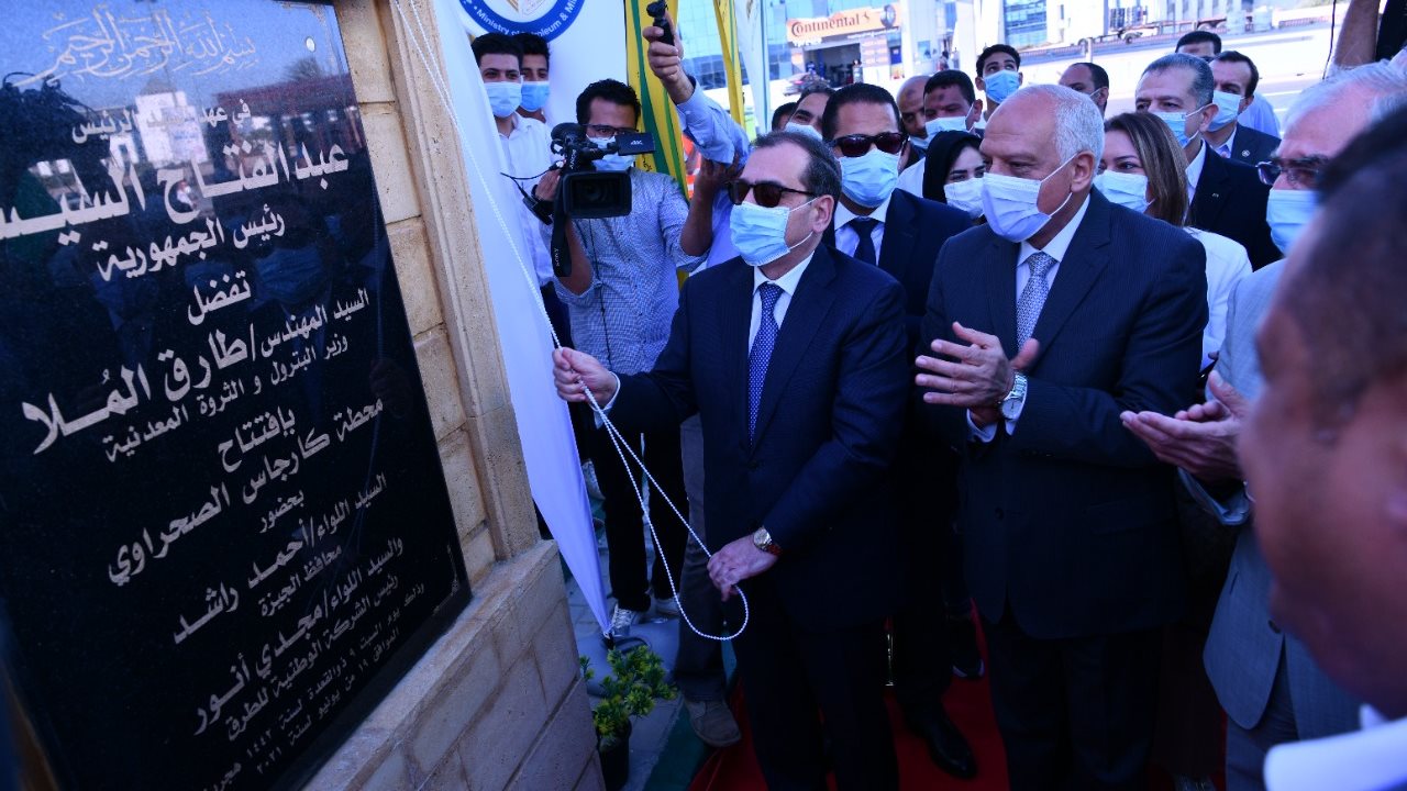وزير البترول