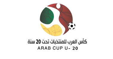 كأس العرب للشباب