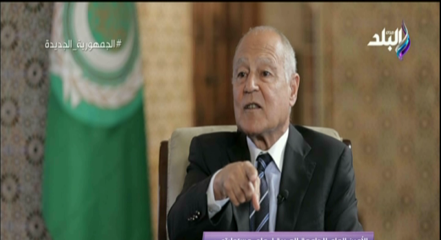 أحمد أبو الغيط