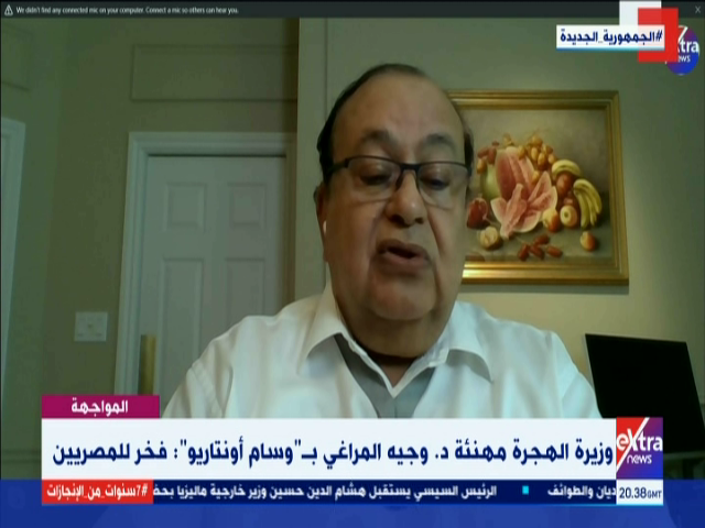  الدكتور وجيه المراغى