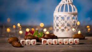 عيد الاضحى ٢٠٢١
