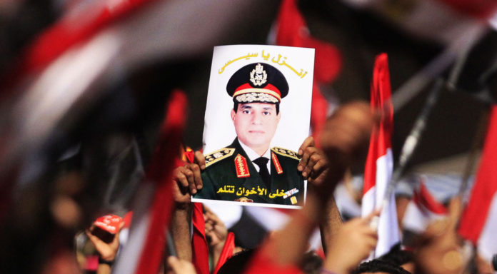 جانب من مظاهرات 30 /6