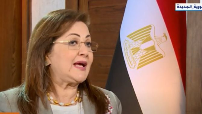 وزيرة التخطيط الدكتورة هالة السعيد 