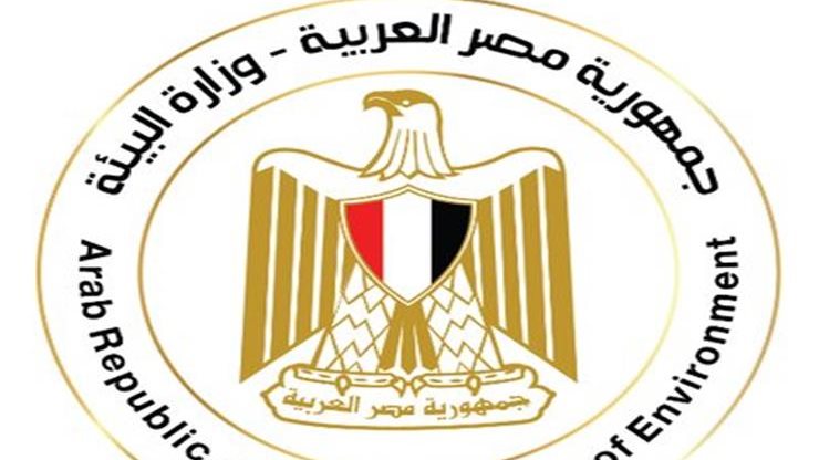 وزارة البيئة 
