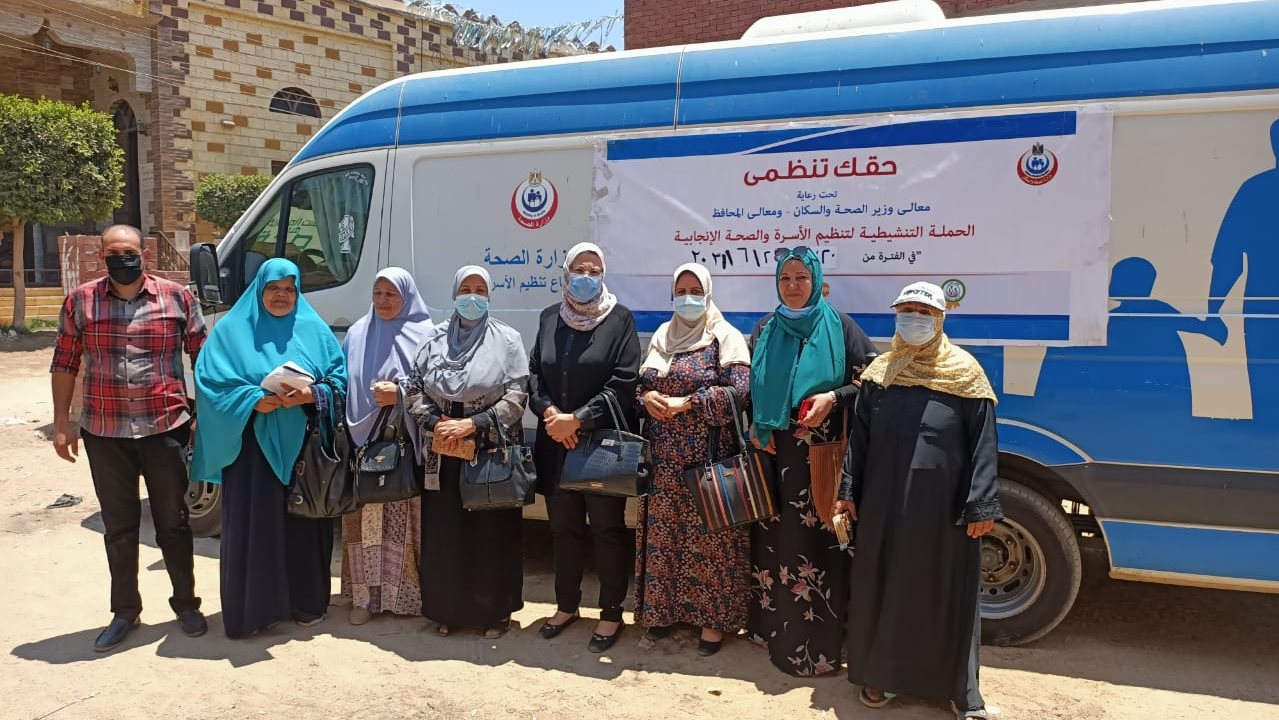 حملة من حقك تنظمي