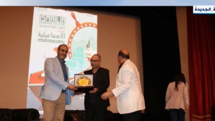 تكريم الفنان أحمد كمال في مهرجان الإسماعيلية الدولي