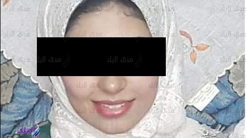 شهيدة الشرف