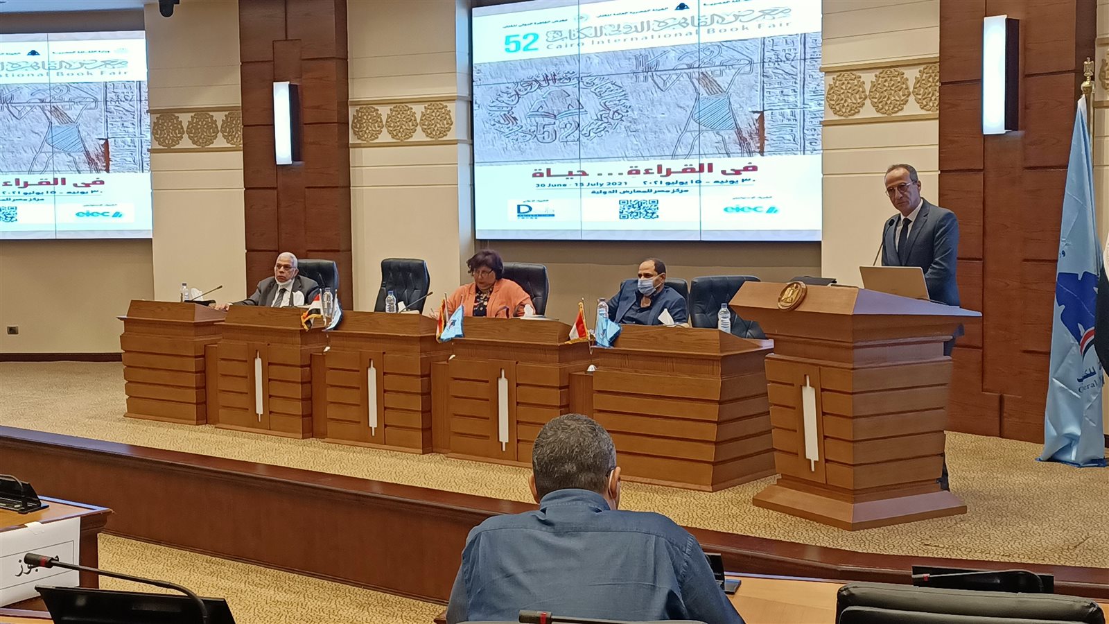 معرض القاهرة الدولي للكتاب