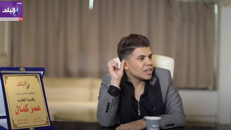 عمر كمال عمر كمال
