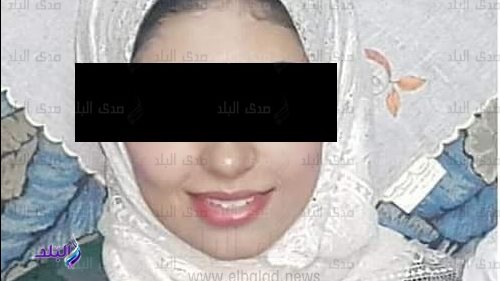 شهيدة الشرف