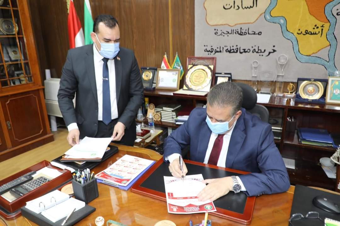 محافظ المنوفية