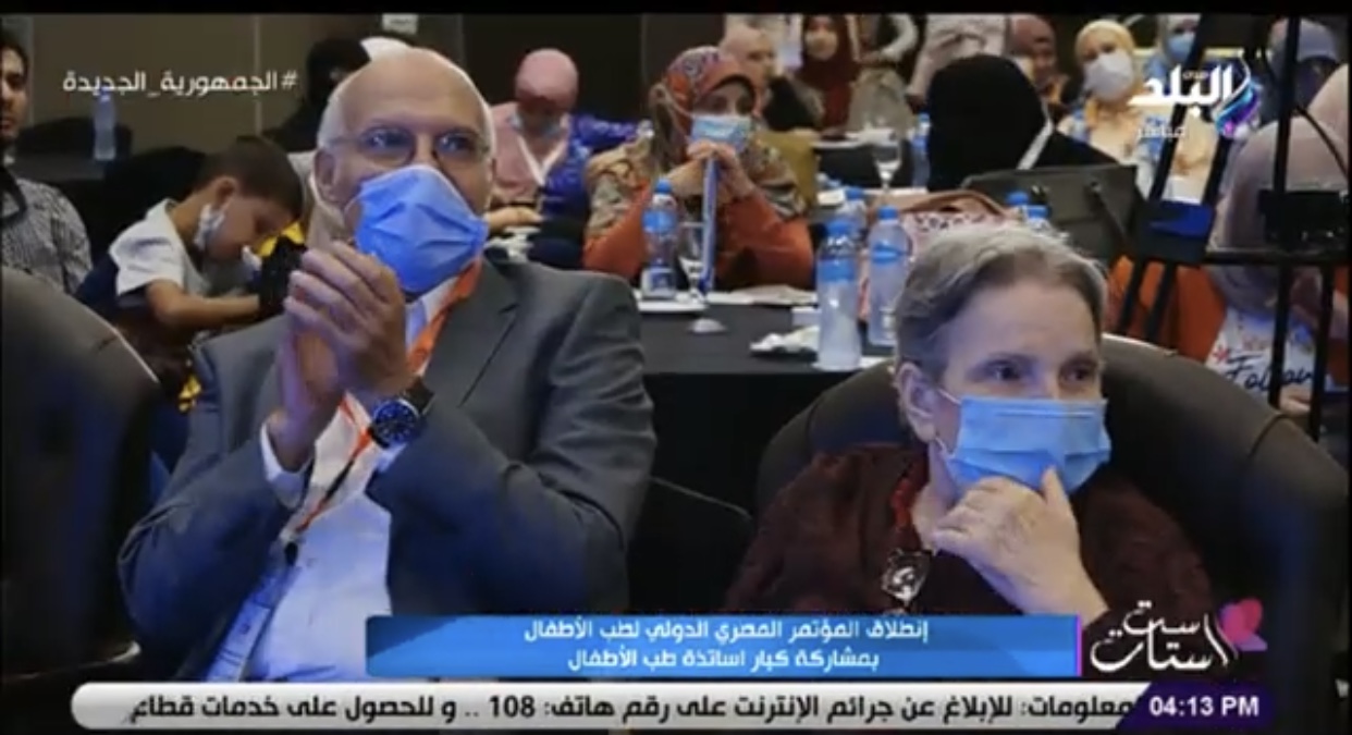 انطلاق المؤتمر المصري الدولي لطب الأطفال