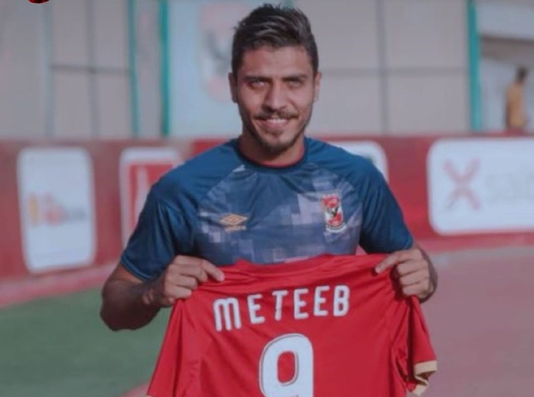 محمد شريف