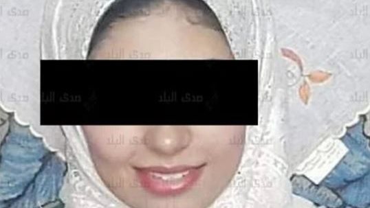 شهيدة الشرف 