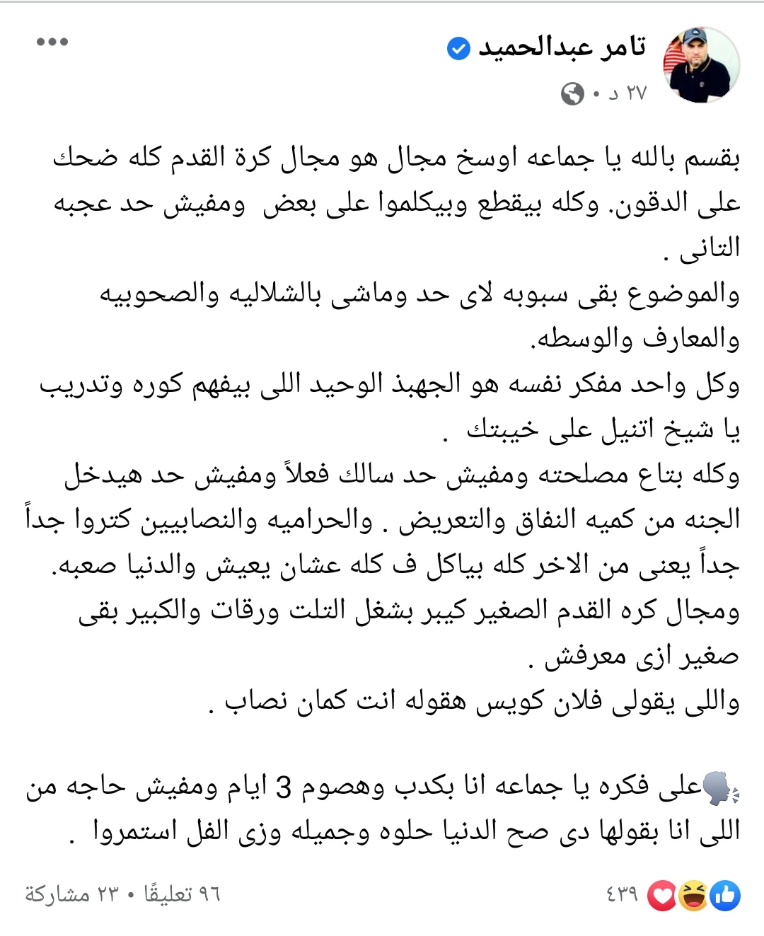 IMG_٢٠٢١٠٦٢٢_٢٣٠١١٧