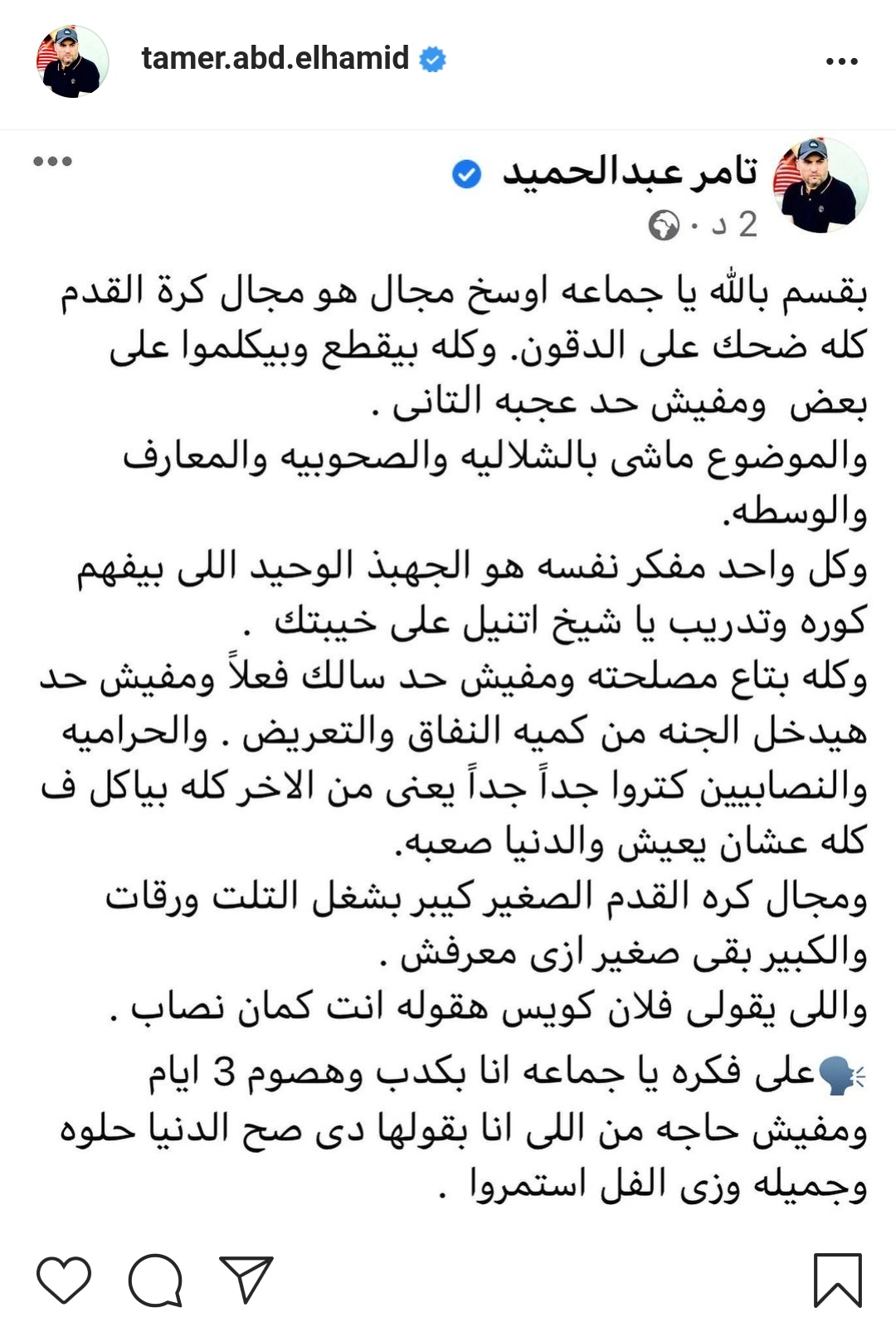 IMG_٢٠٢١٠٦٢٢_٢٣١٠٥١
