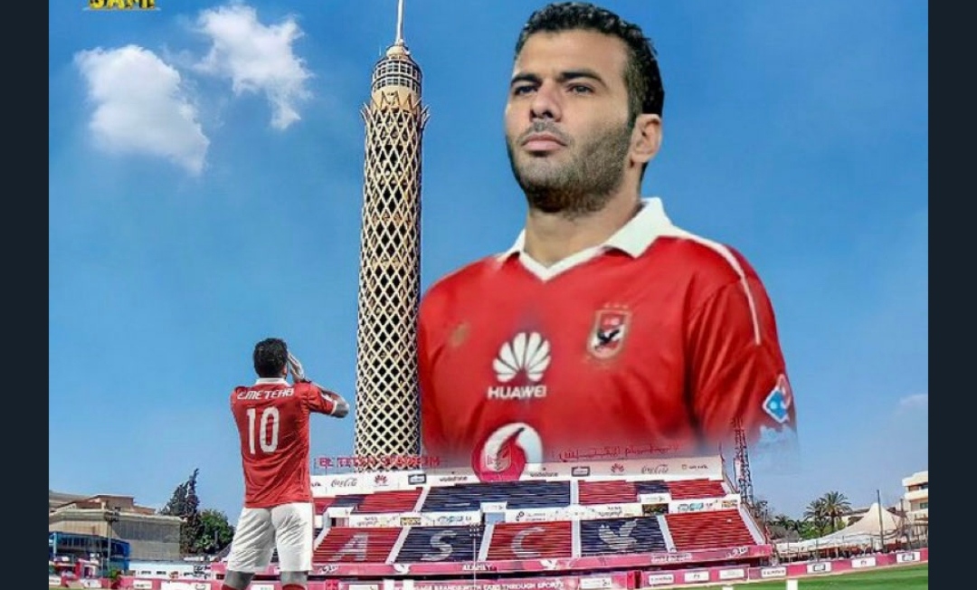 عماد متعب