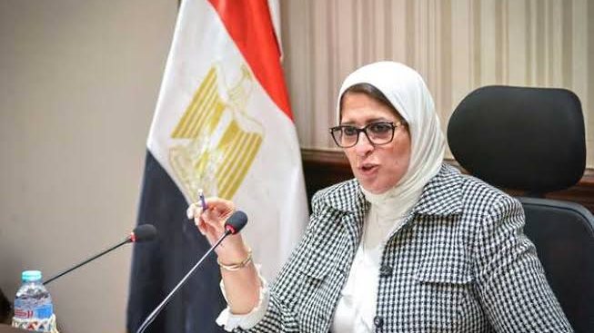 وزيرة الصحة
