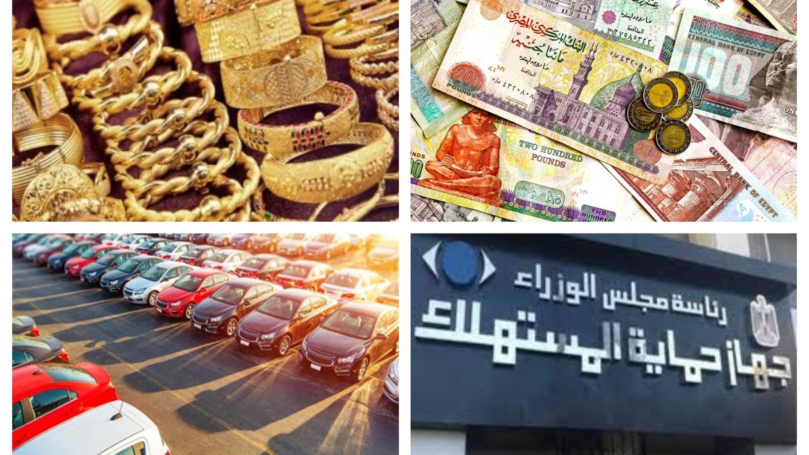 خدمات صدى البلد 