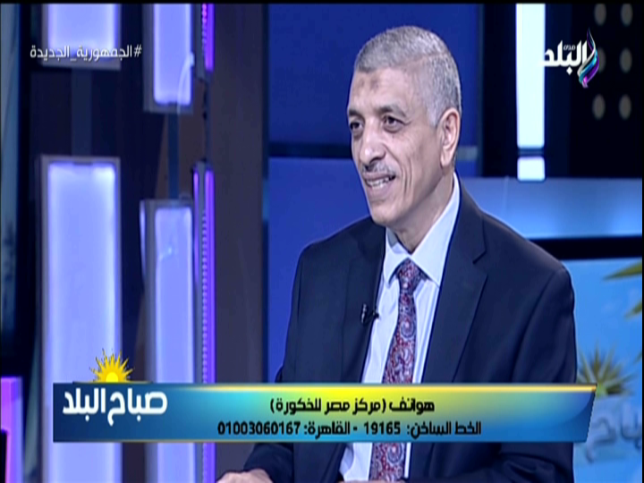 استشاري جراحة الذكورة وعقم الرجال بمركز مصر للذكورة