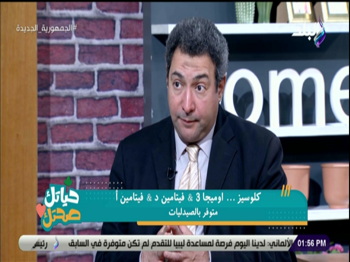 الدكتور أكرم غانم