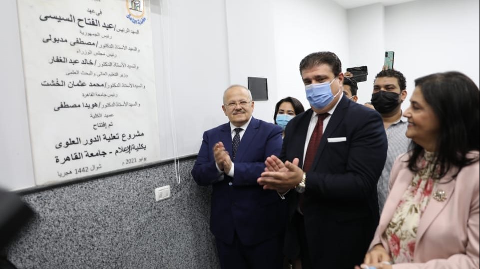رئيس جامعة القاهرة 