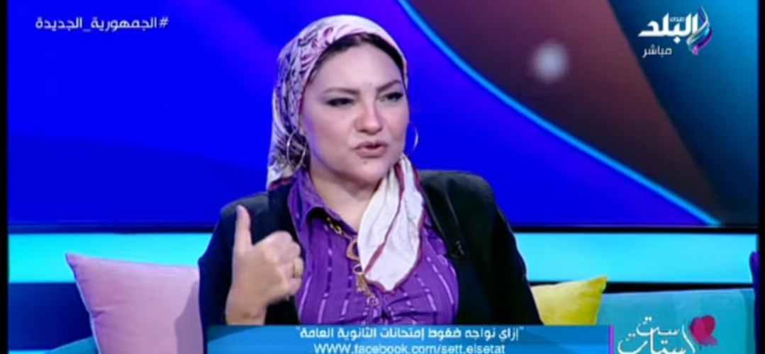 دكتور منى شرقى