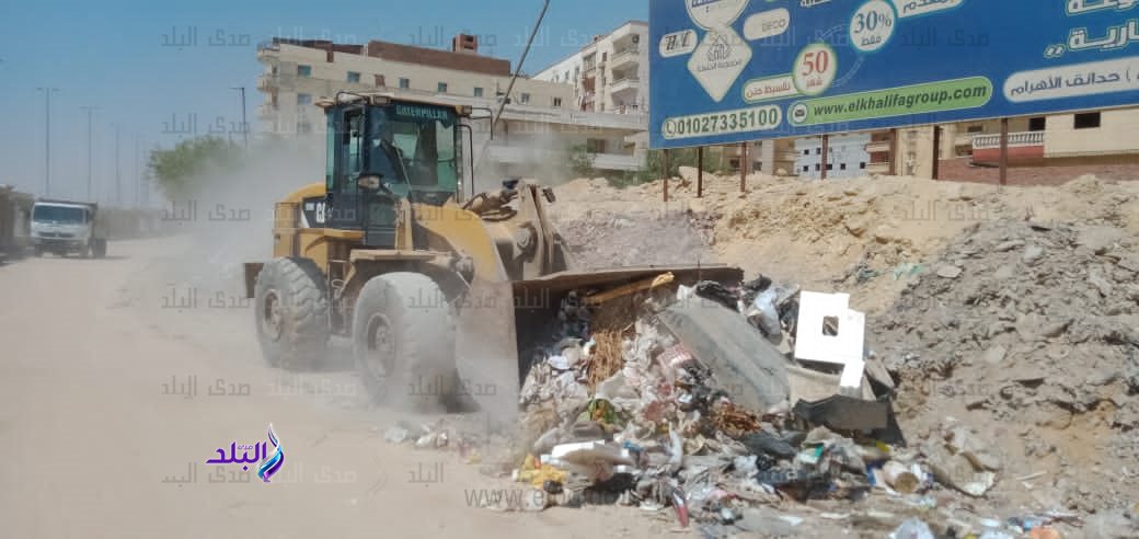 رفع مخلفات