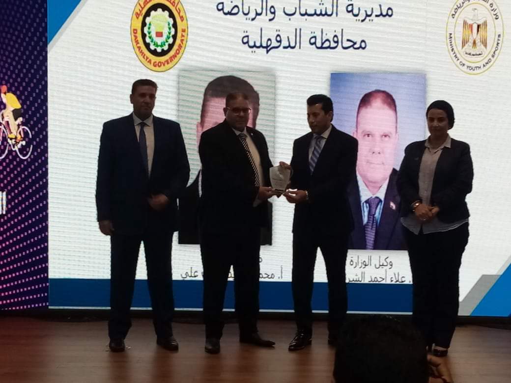 وزير الشباب والرياضه يكرم قيادات الدقهلية