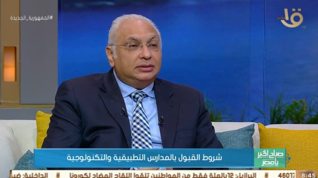 دكتور عمرو بصيلة