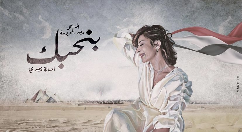 اصالة