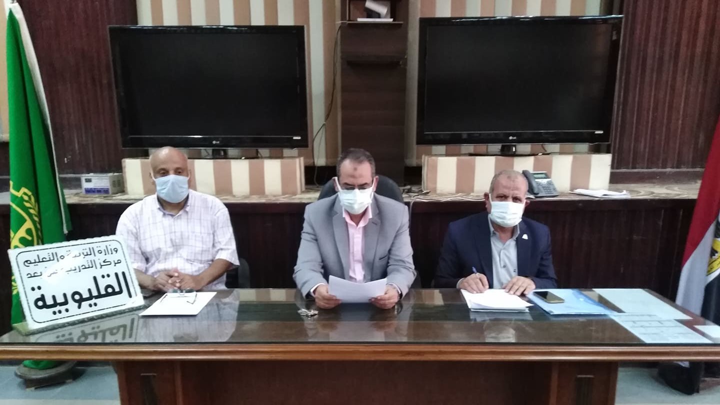 جانب من الاجتماع