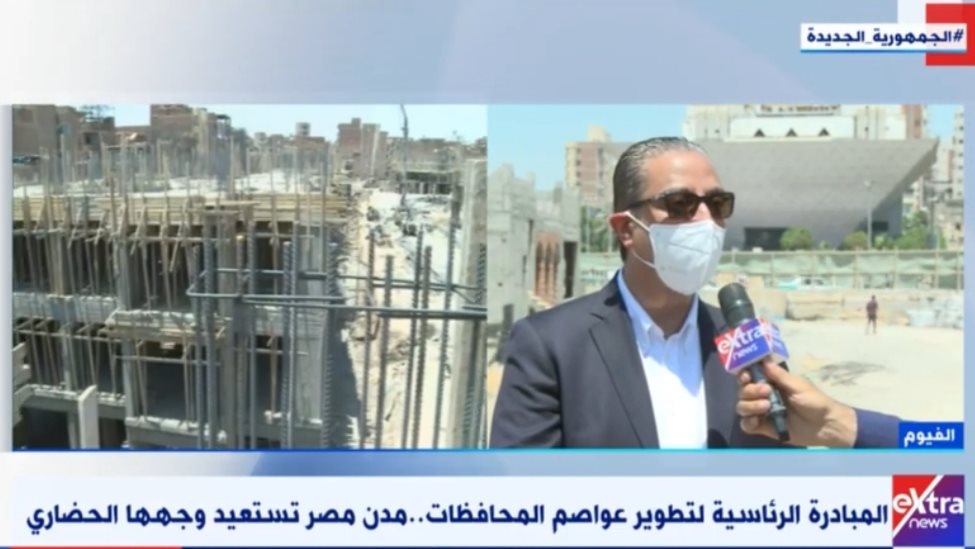 محافظ الفيوم