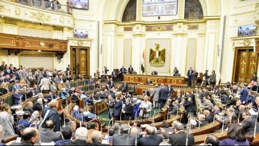 مجلس النواب