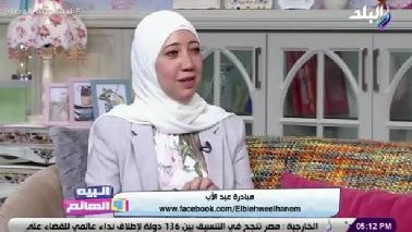 الكاتبة شيماء علي