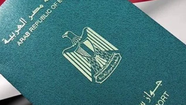 جواز سفر  جواز سفر