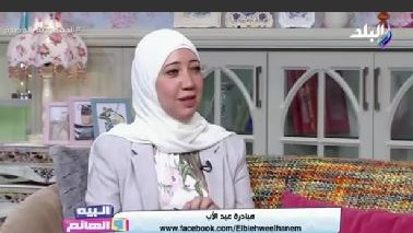 الكاتبة شيماء علي