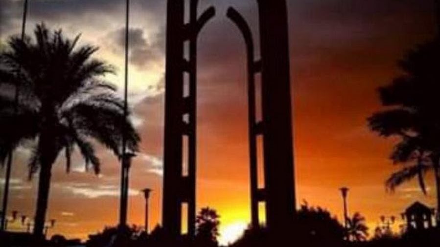 جامعة حلوان 