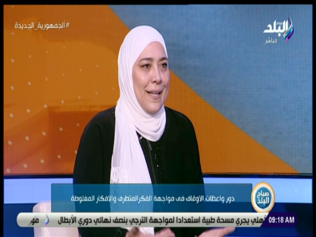 ميرفت عزت، أحدى واعظات وزارة الأوقاف