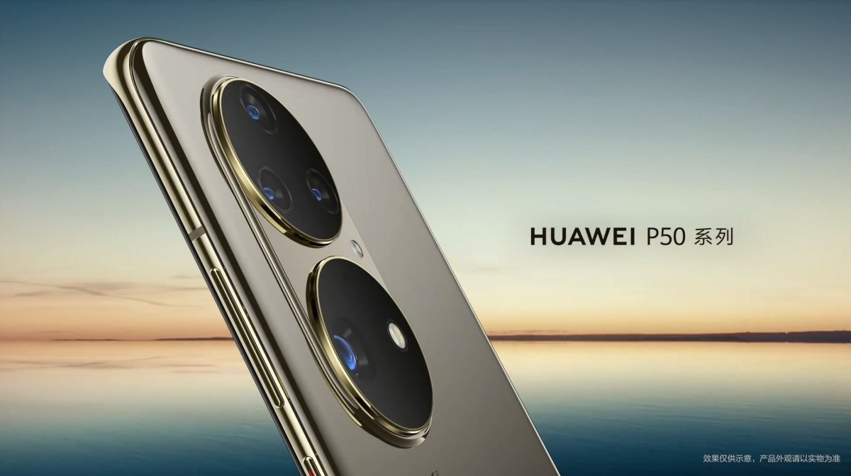 تقارير تكشف مصير هواتف Huawei P50 الرائدة من هواوي 